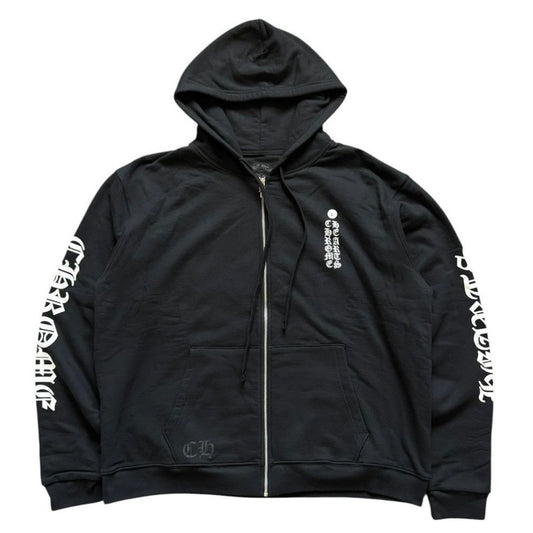 Chrome Hearts Vertical Logo Thermal Lined Zip Hoodie
